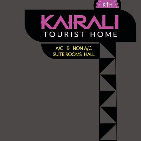 Kairali Tourist Home Guruvāyūr Eksteriør bilde